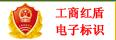 久騰端子網(wǎng)站電子標(biāo)識(shí)